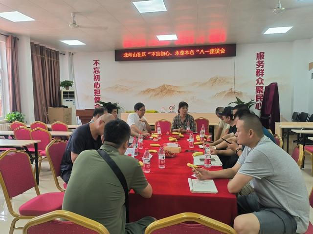 市北区海伦路街道开展庆祝"八一"系列活动(二)