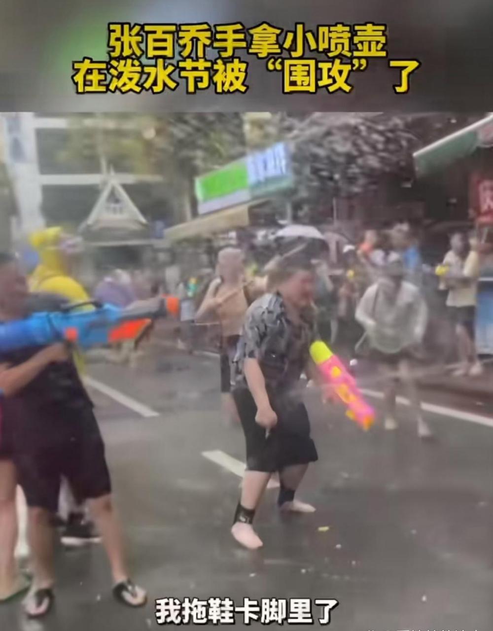 泼开水就不地道了