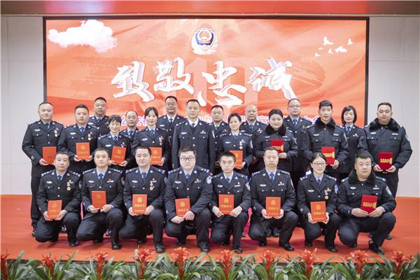 雅安市公安局举行首个"中国人民警察节"庆祝活动