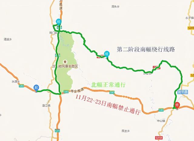 这三天,寻全高速将实施交通管制分流