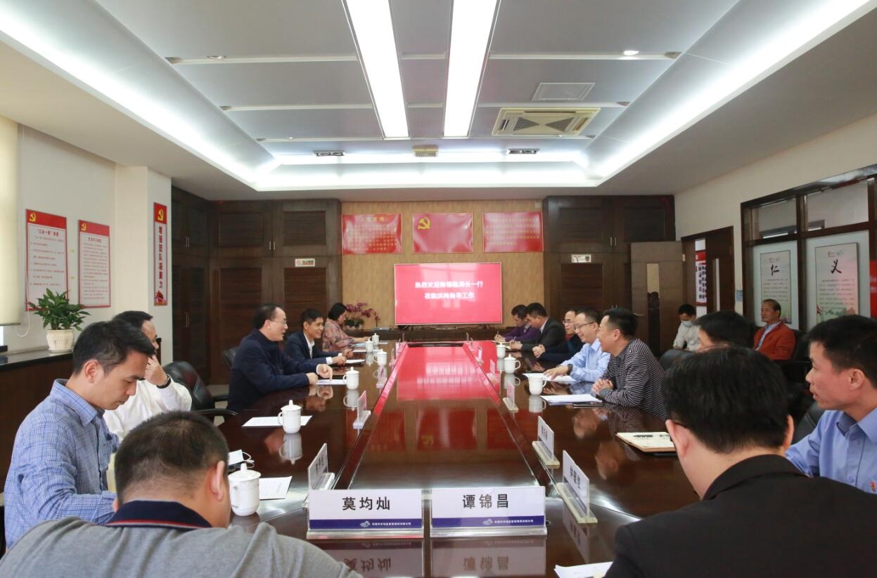 市局陈锡稳局长到洪梅分局调研指导工作