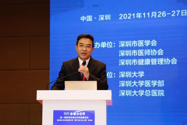 巩鹏教授介绍"三名工程"深度合作目标.