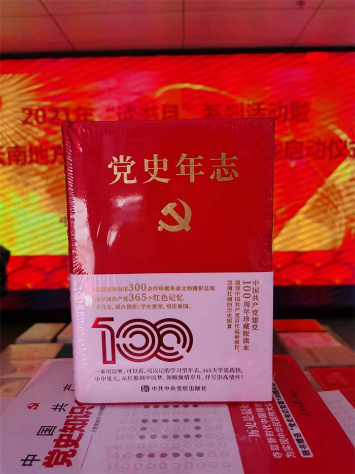 「原创」中共云南省委党校(云南行政学院)举办"读书月"系列活动