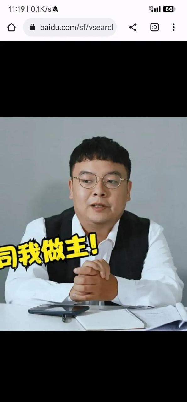 一场酒席事故,因猪小明全国皆知[捂脸]