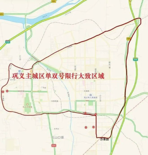 巩义限号路段地图图片