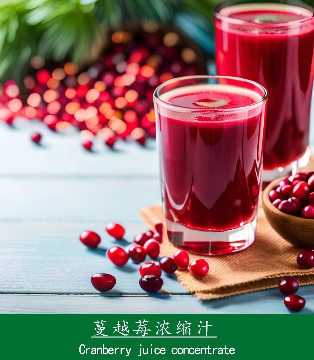蔓越莓浓缩汁介绍