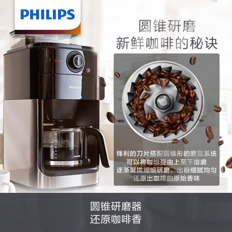 飞利浦hd7761咖啡机值得买吗?体验评测:两小时智能控温,放心选择