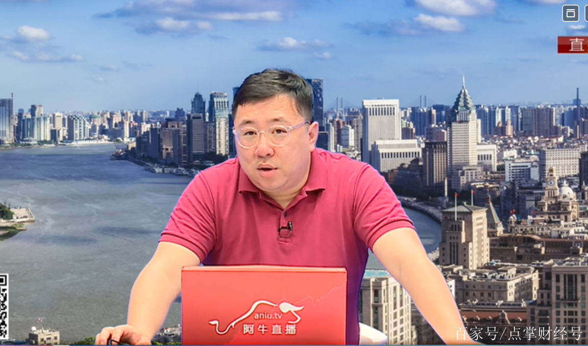 点掌财经直播官网下载(点掌财经直播官网下载苹果版)