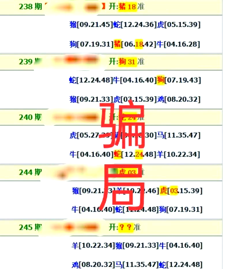 澳门管家婆100精准谜底是什么(澳门管家婆100精准谜语的应对技巧)