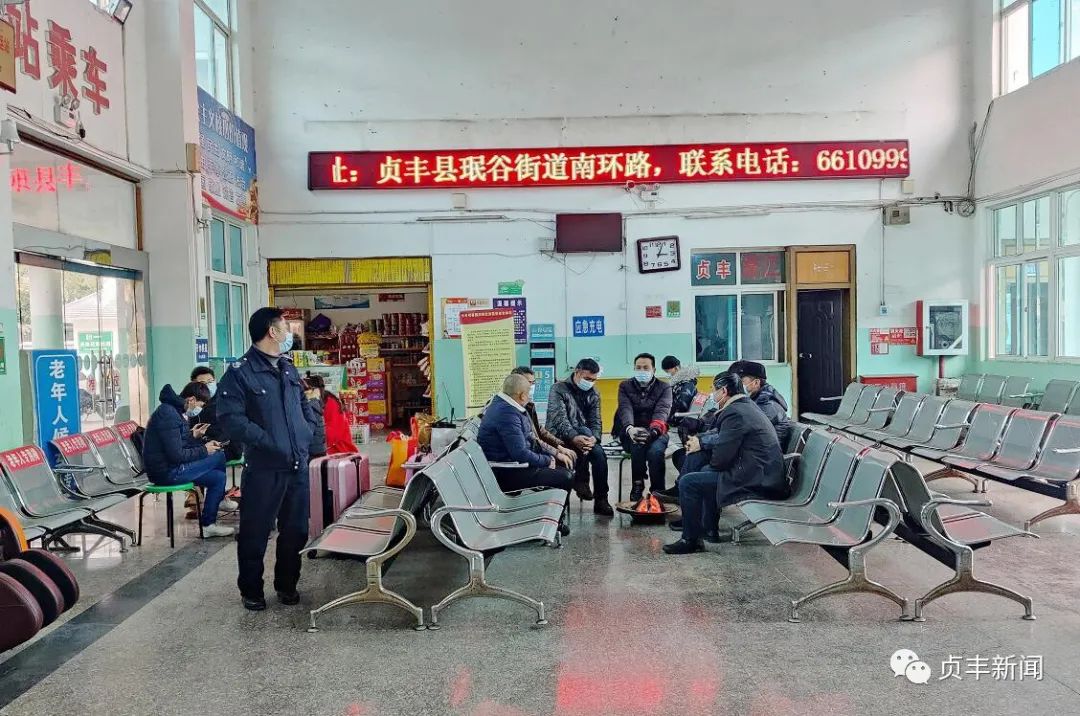 贞丰客运站:暖心服务为旅客驱除寒意