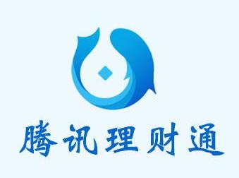 腾讯理财通的钱怎么取出来