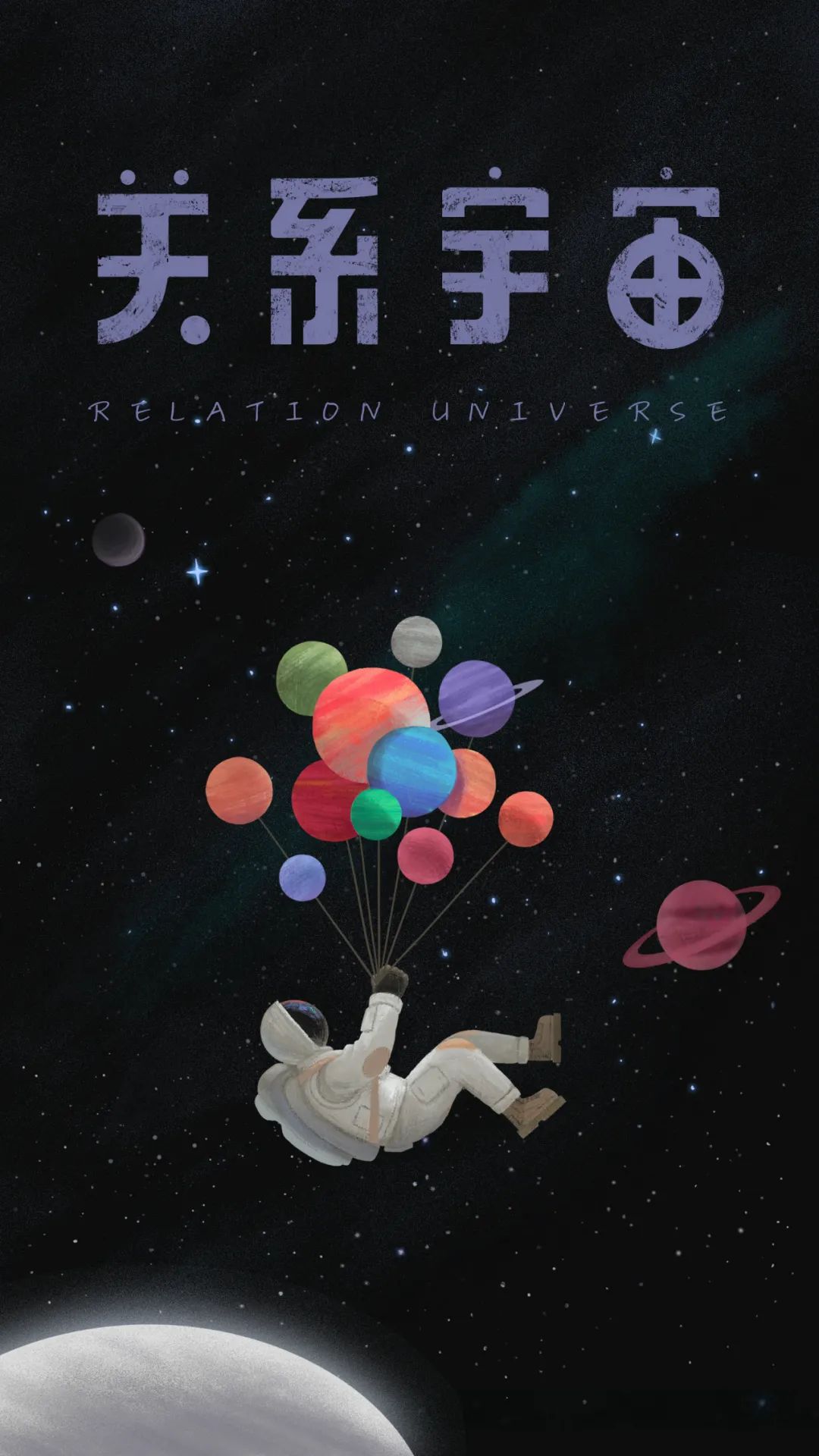 "你愿意,成为我的紧急联系人吗?