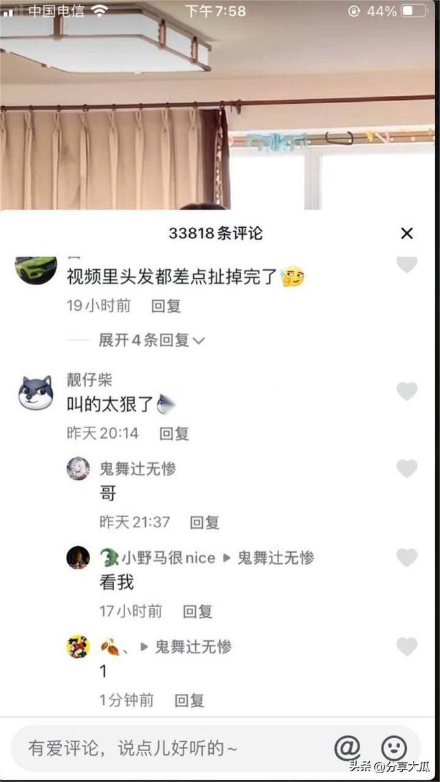沈阳名媛,百万网红「赵某某」因一段网传视频再次成为热议话题