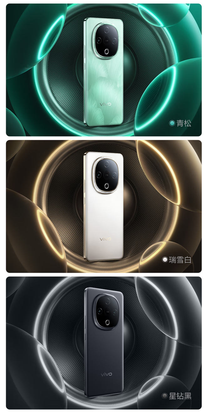 vivo y300 手机 8 256 版本限量开售,首发 1499 元