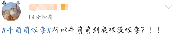 38岁