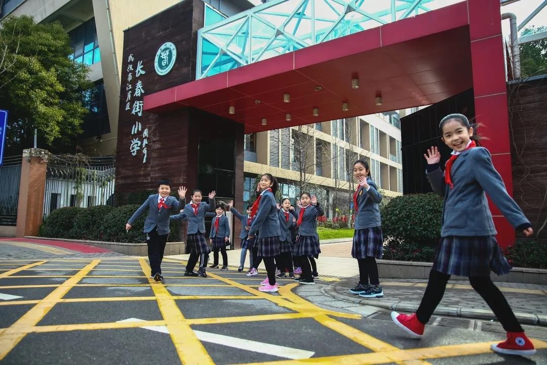 长春街小学天地校区图片