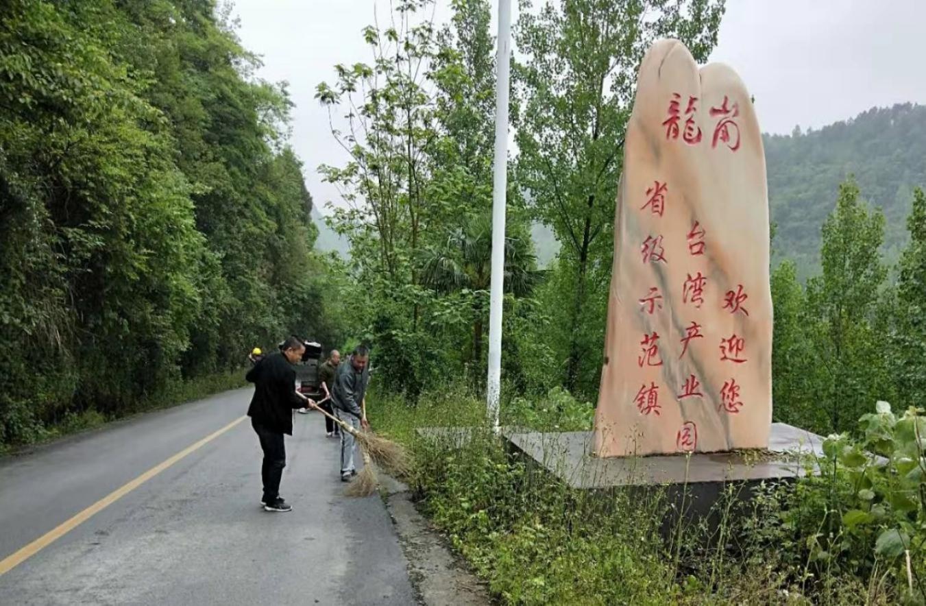 开阳县龙岗镇提村庄"颜值" 建幸福家园