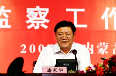 国家烟草专卖局原党组成员潘家华,被捕