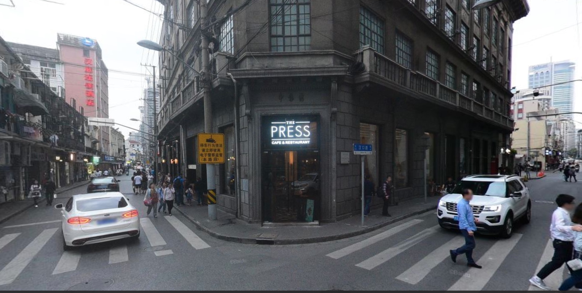 老上海说的"四马路"在哪?为何它曾是灵与肉神奇结合的一条街?