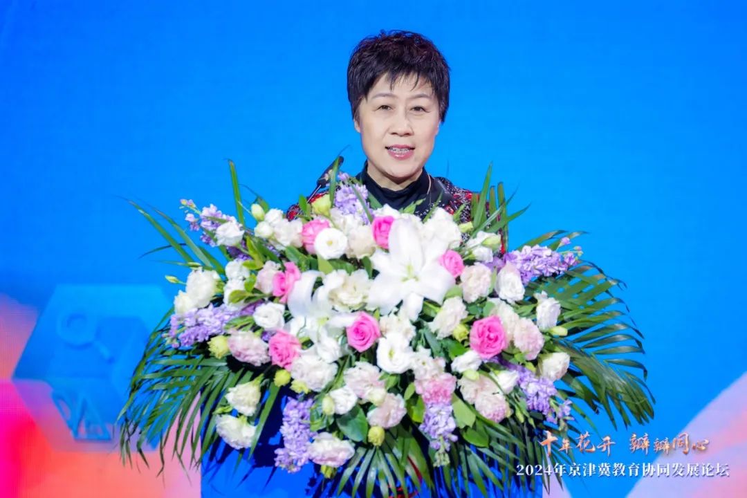 基础教育合作协议13项高校联盟20余个2024年京津冀教