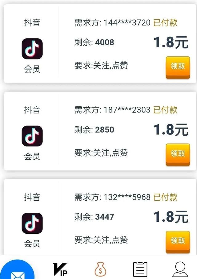 购买抖音点赞(购买抖音点赞有收益吗)