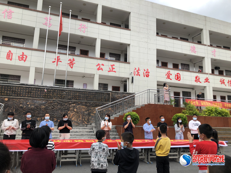 武冈市司马冲镇九年制学校开展文明城市创建签名活动