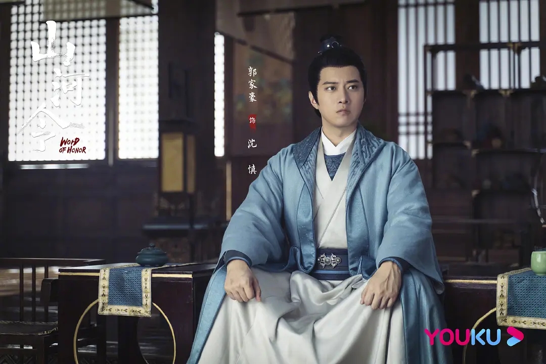 《山河令》人物分析——周子舒