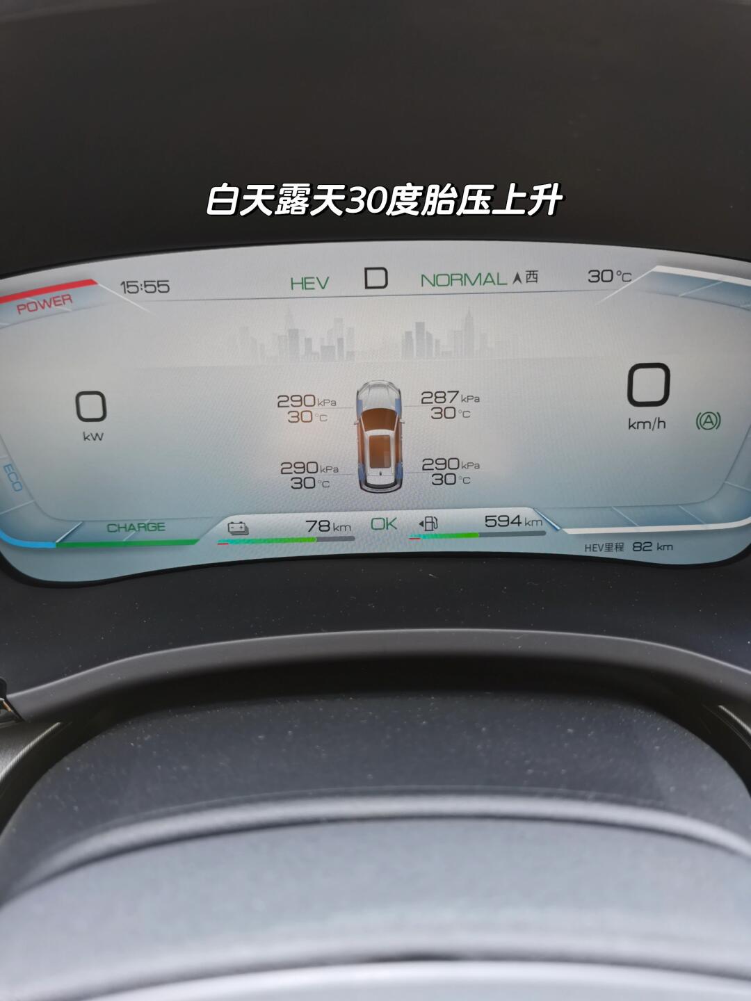 比亚迪宋汽车胎压多少正常(比亚迪宋的胎压多少合适)