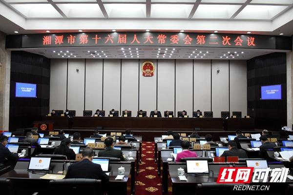 周晓理主持召开湘潭市十六届人大常委会第二次会议