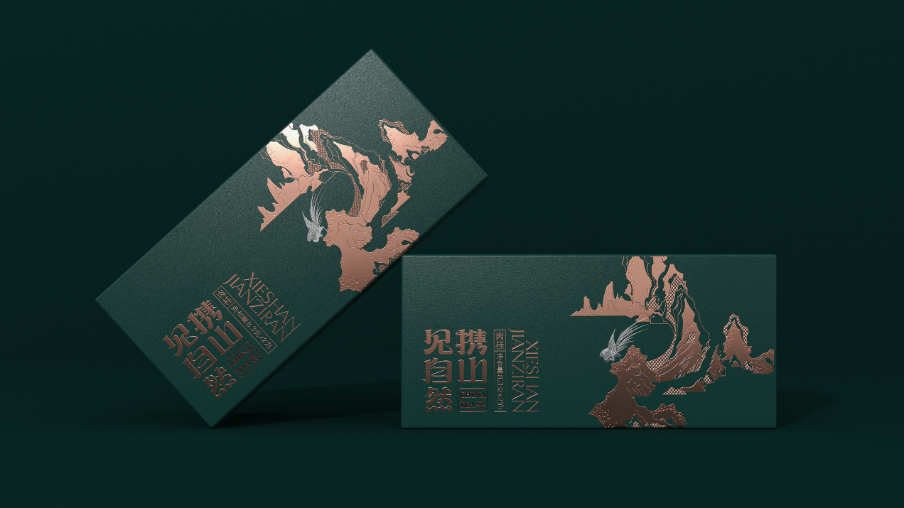 沈阳包装设计:茶品包装设计