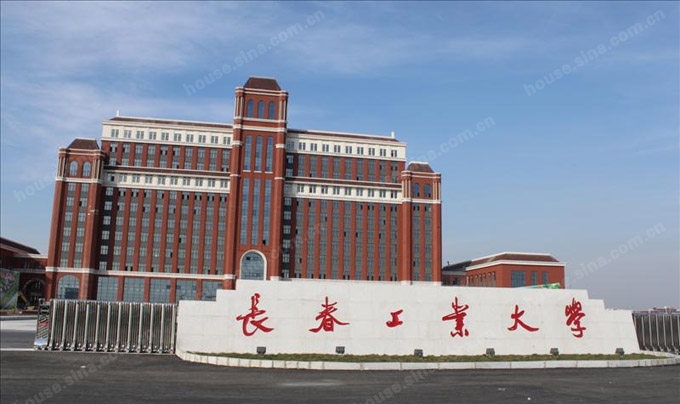 吉林高校篇:长春工业大学简介