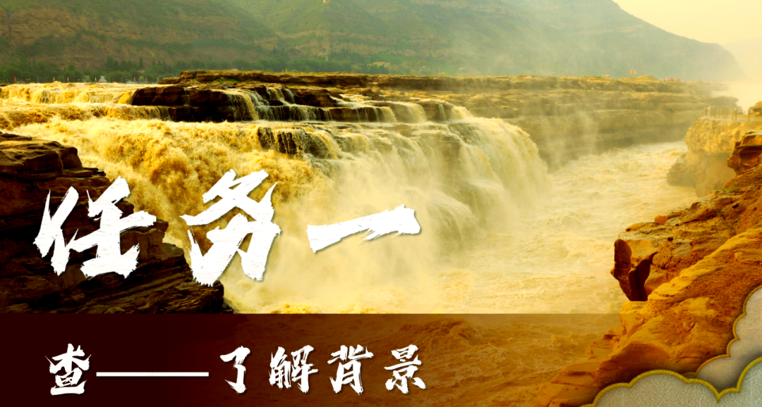 解读《黄河颂》的教学设计与深度解析