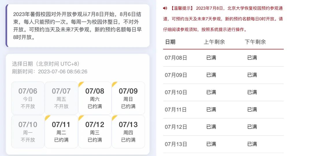 北大婦兒醫院"醫院黃牛掛號費醫生有提成嗎",的簡單介紹