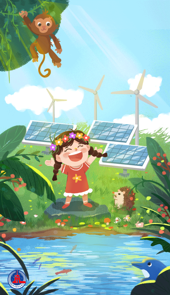 动图插画丨世界环境日:美好环境 和谐共生
