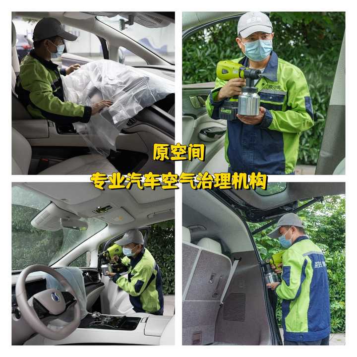 汽车除甲醛是真的吗(汽车除甲醛用什么效果最好)