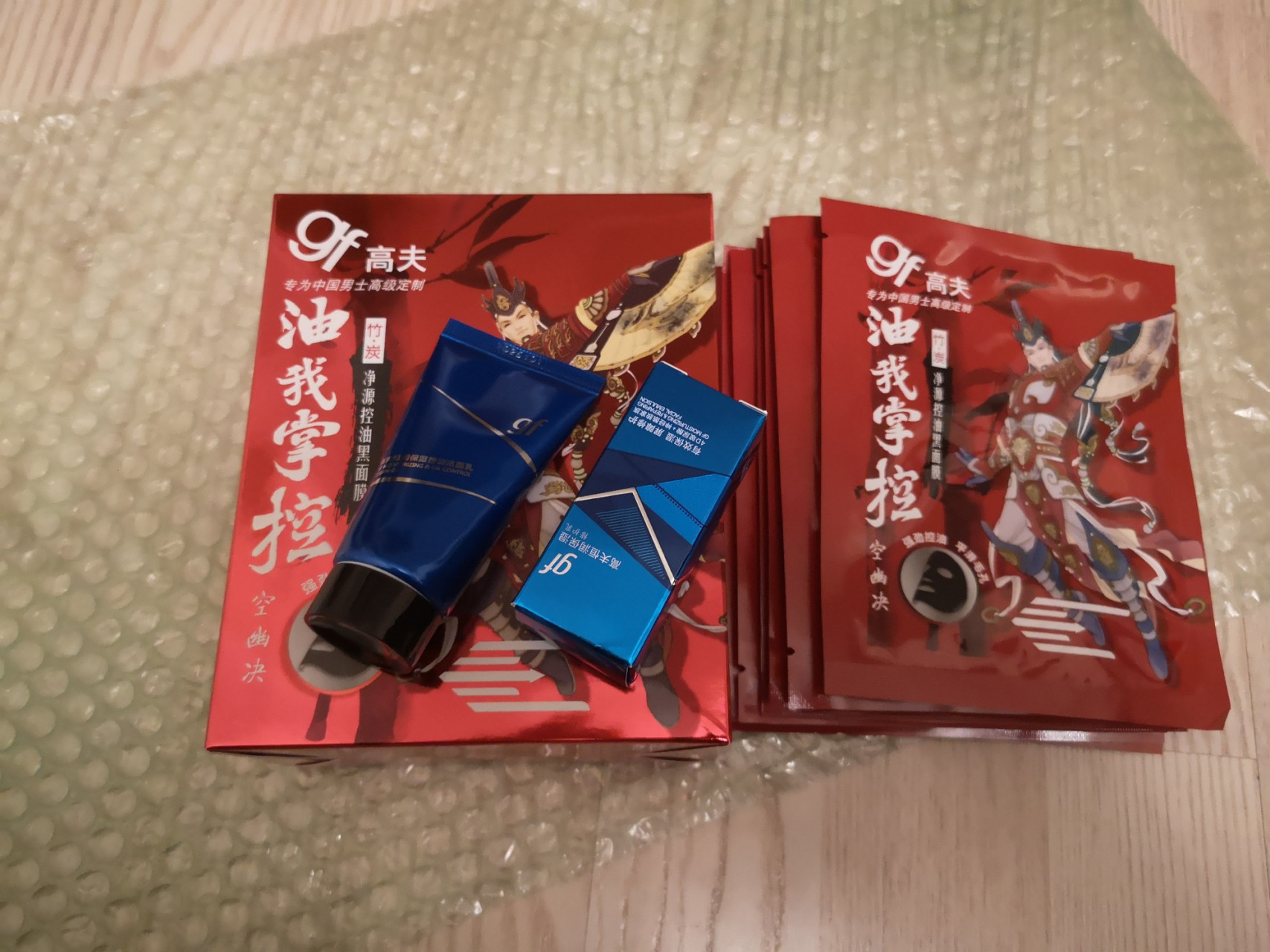 高夫竹炭净源控油黑面膜男 补水保湿男士面膜 化妆品套装正品官网