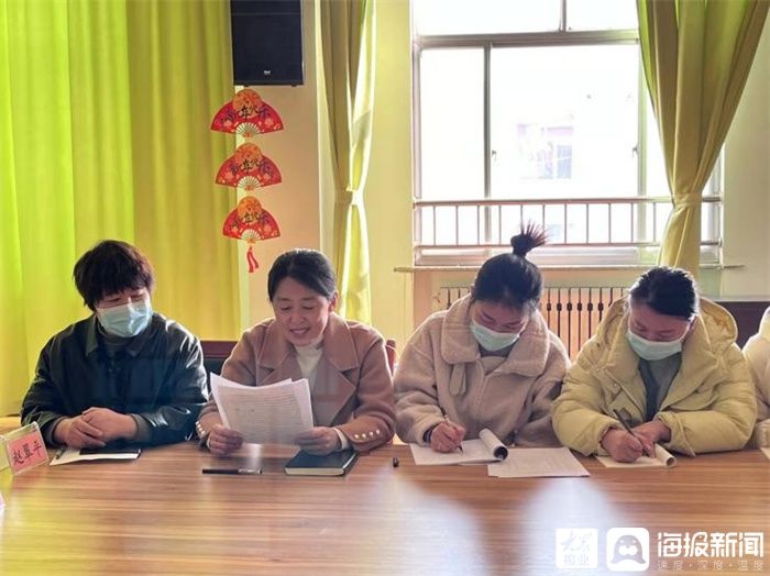 利津县明集乡中心幼儿园开展家委会活动