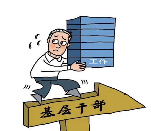 基层新人变超人?压担子切莫用错劲