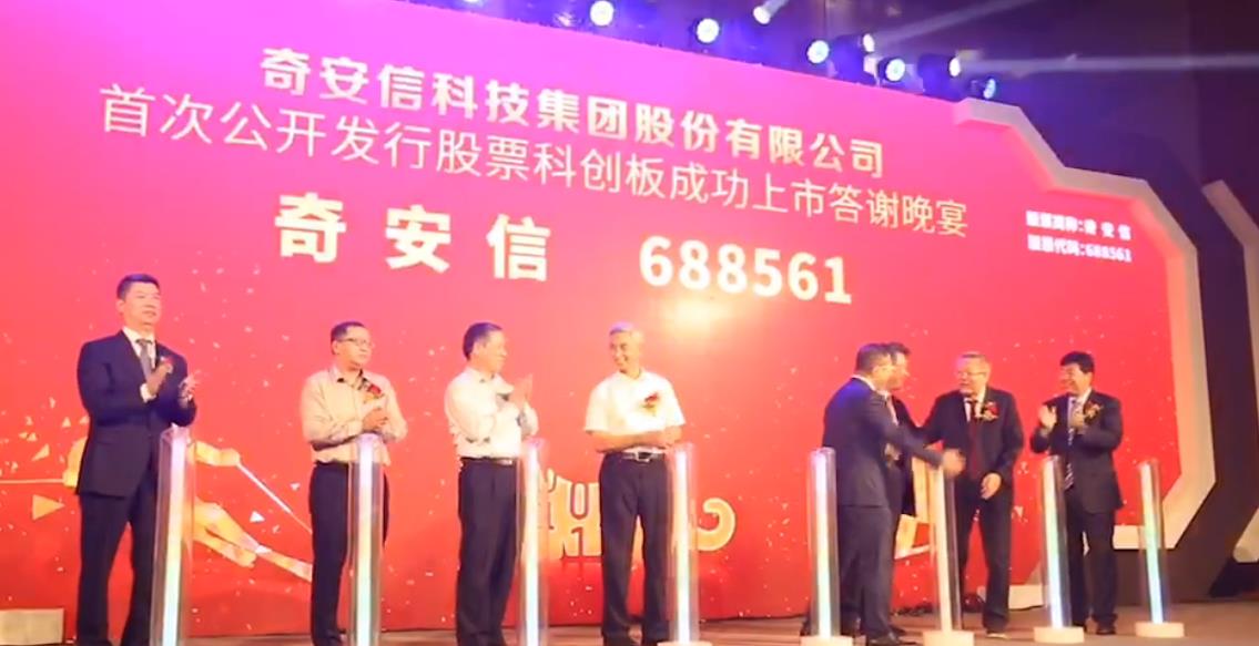 汕头峡山女富豪苏素玉家族凭什么做到高盈利低负债?