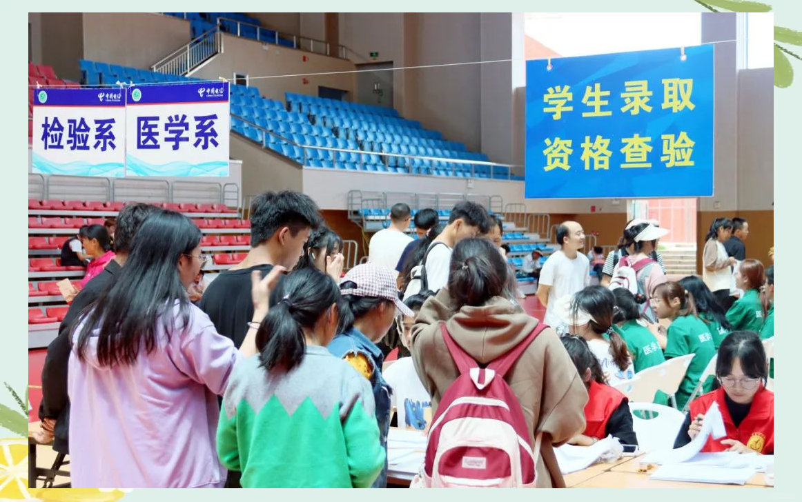 楚雄医药高等专科学校2023级新生开学季:梦想起航