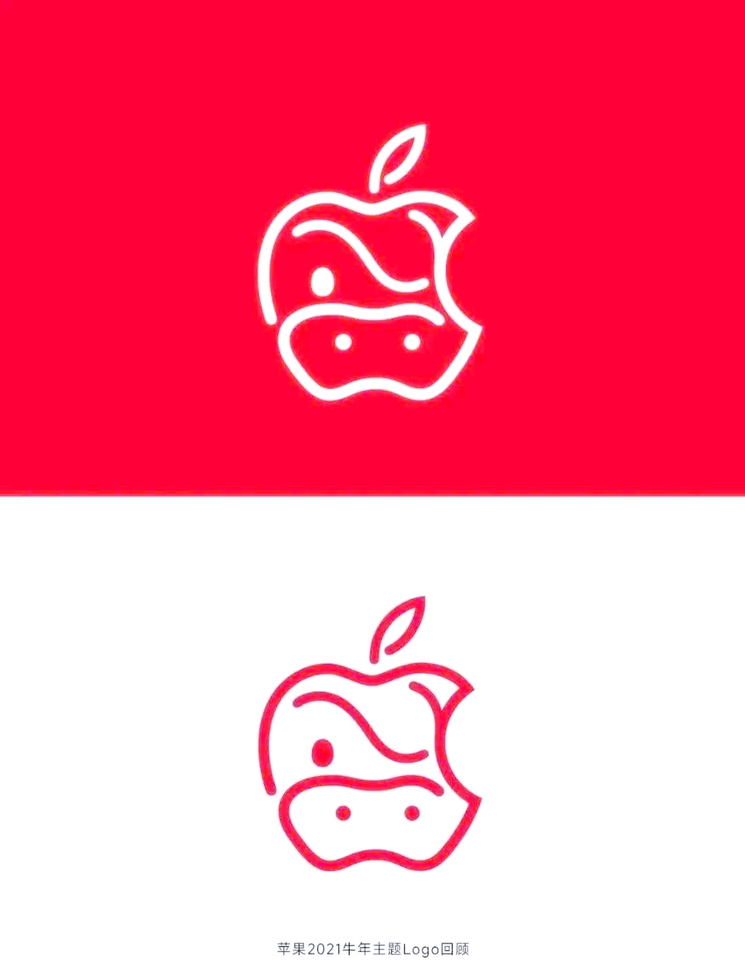 苹果龙年新logo亮相,设计引争议
