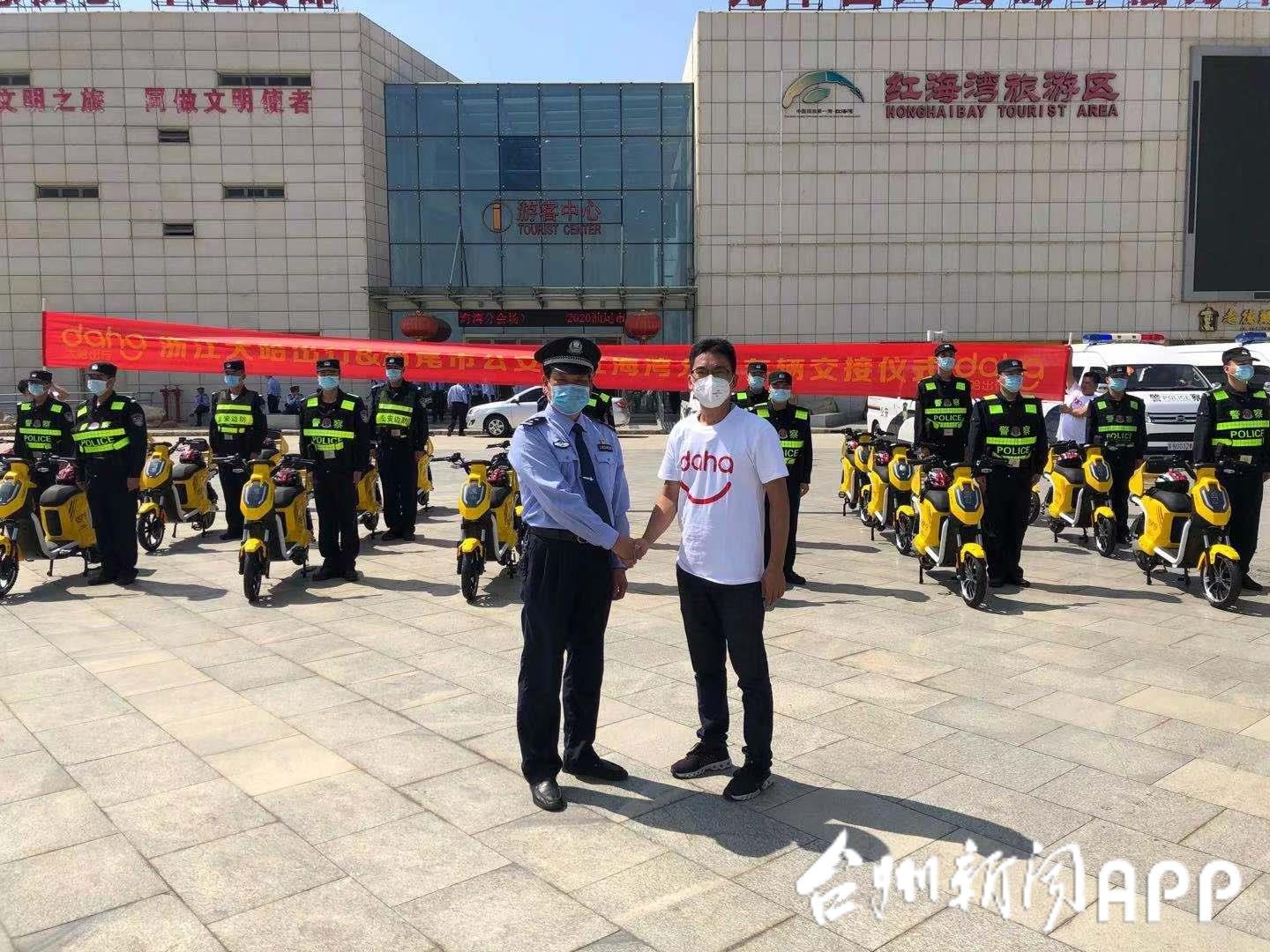 每年出产2万台丨大哈出行:共享电单车 台州自己造