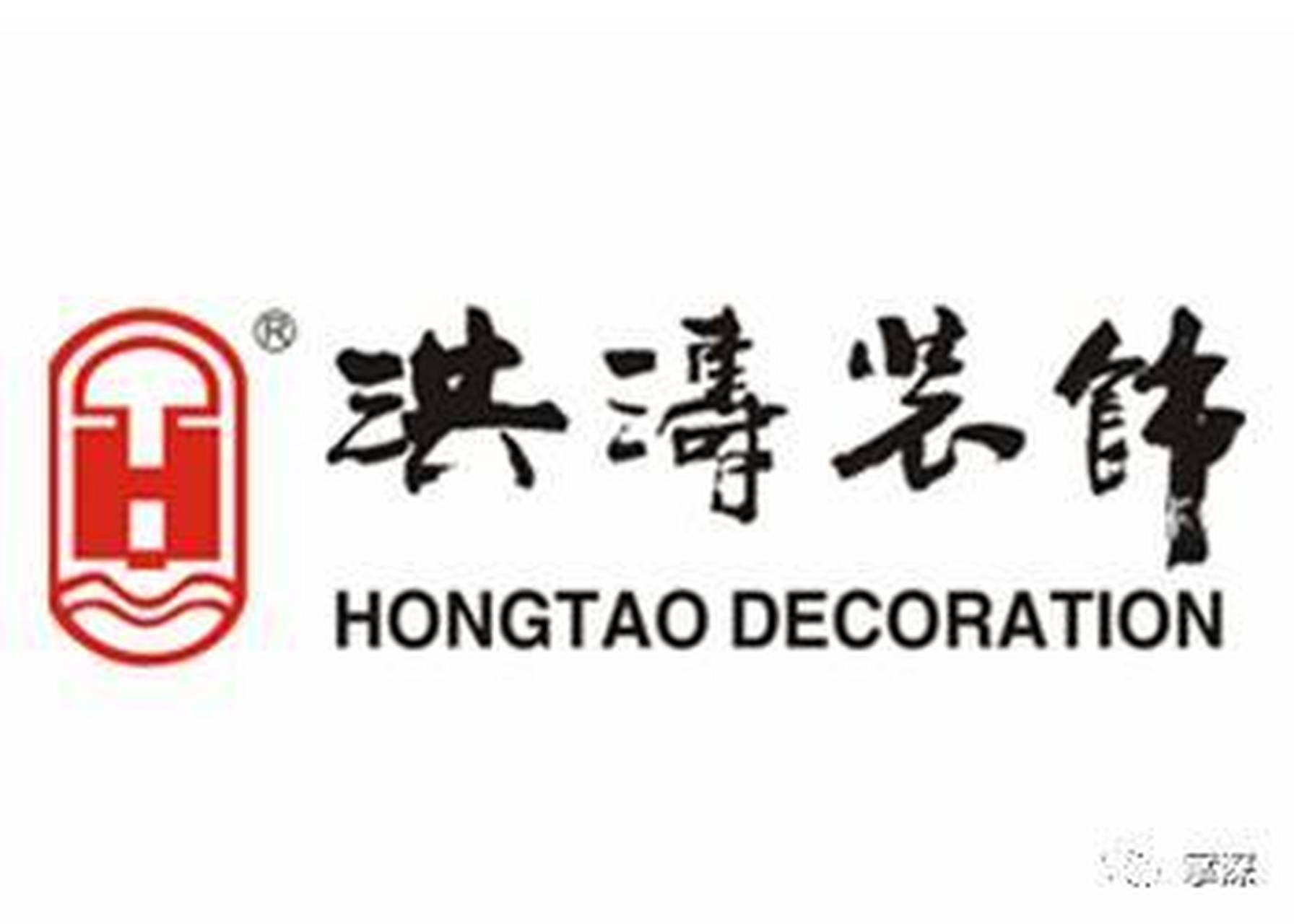 深圳洪涛集团股份有限公司(以下简称"洪涛股份")成为被执行人,执行