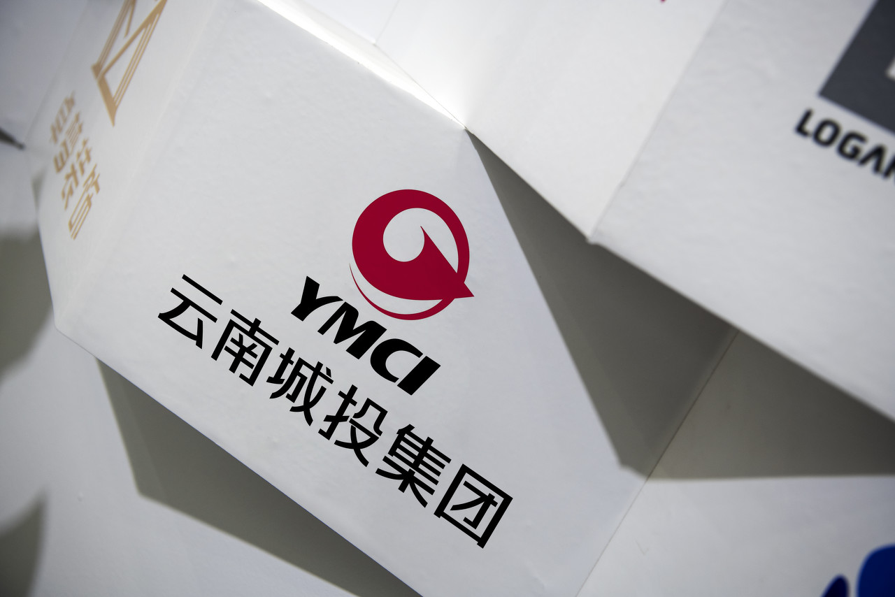 云南城投董事长再度换防,李家龙接任
