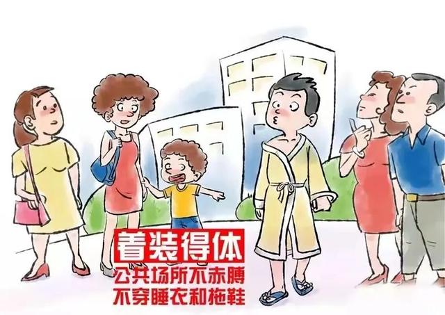 「創文創衛」文明創建我先行,做文明有禮薊州人你準備好了嗎?