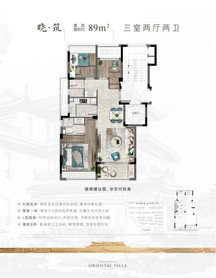 湖州「诚通丨南林春晓」楼盘详情「诚通丨南林春晓」官方网站