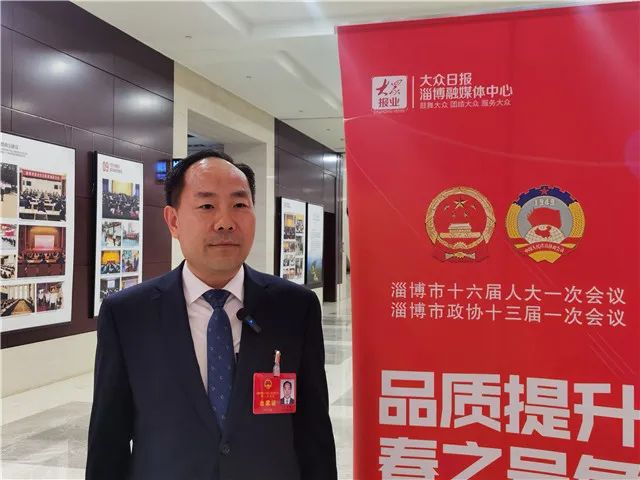 专访博山区委副书记,区长朱玉友
