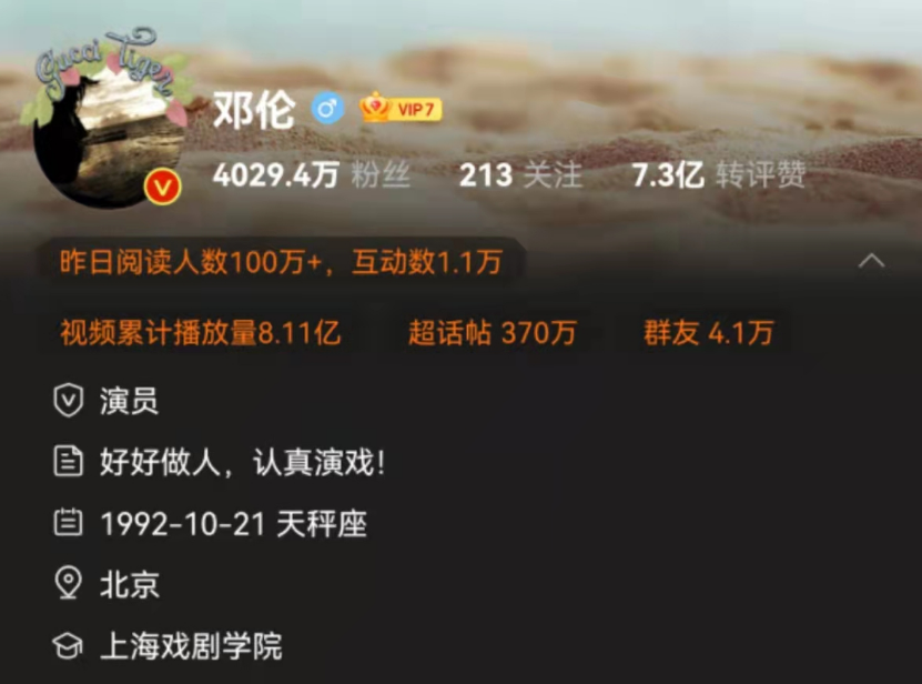 抖音偷客户=告抖音窃取客户隐私