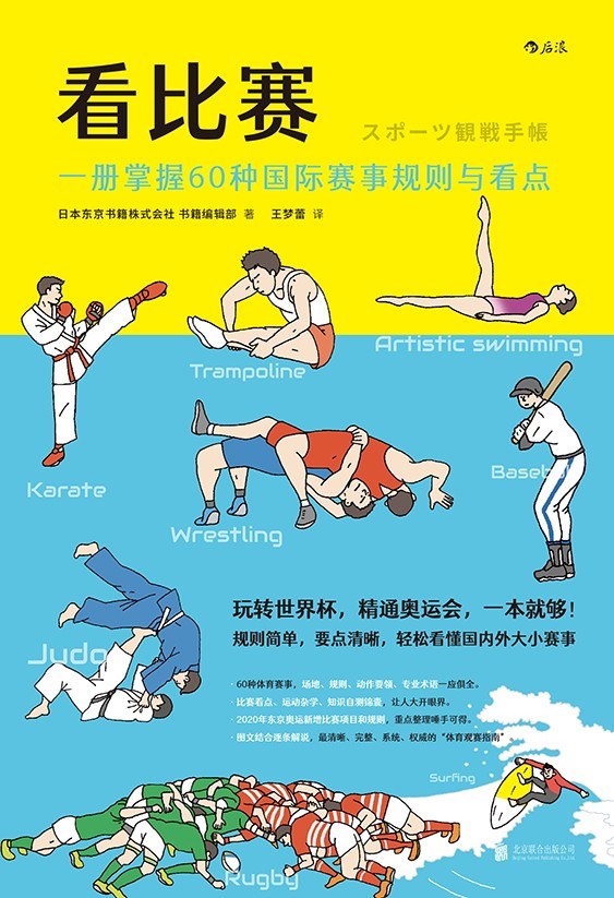 我浪费了很多时间,但至少不是为别人浪费时间|一周新书推荐