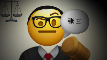 B站粉丝第一！罗翔连续6年成百大UP主